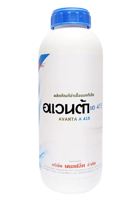 อเวนต้า เอ415 AVANTA A 415 น้ํายาฆ่าเชื้อโรค ไวรัส เชื้อแบคทีเรีย เชื้อรา