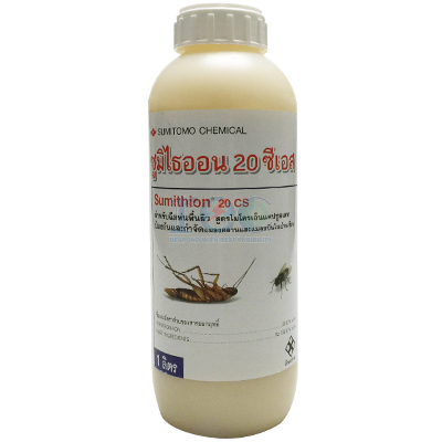 SUMITHION 20CS ซูมิไธออน 20 ซีเอส ผลิตภัณฑ์กำจัดแมลง